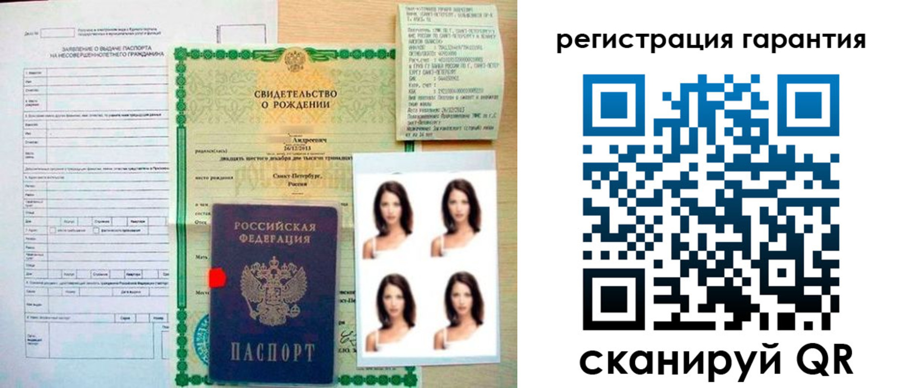 найти адрес прописки в Сочи