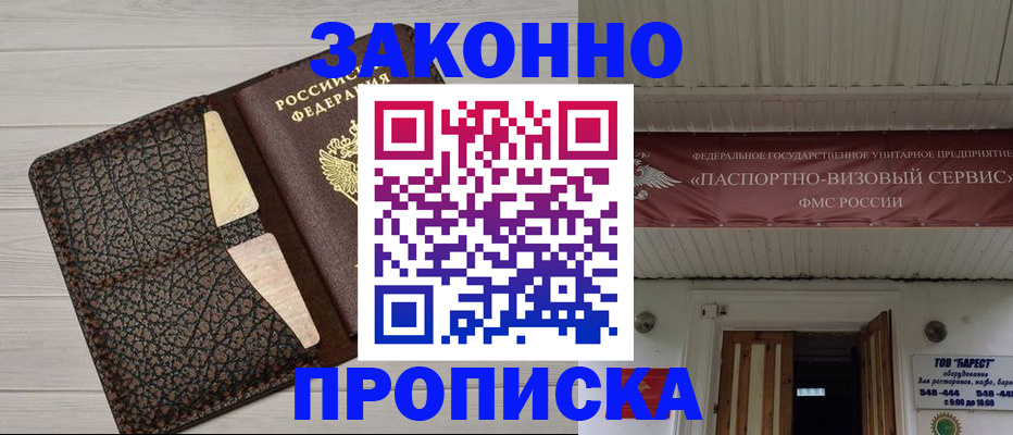 регистрация для дет. сада в Сочи